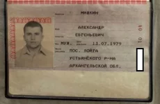 pasport4.webp