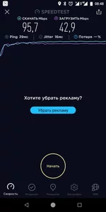 Screenshot_20181008-084840.webp