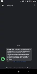 Screenshot_20181008-230859.webp