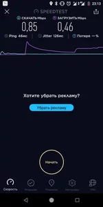 Screenshot_20181008-231350.webp