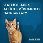 ateist.webp