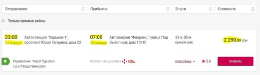  - Прага.webp