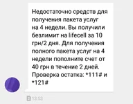 Screenshot_2018-10-14-14-59-34.webp