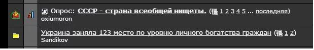 temapodtemoi2.JPG
