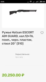 Screenshot_2018-10-20-00-04-50_com.android.chrome.webp