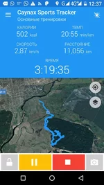 OneShot_20181020_123757.jpg