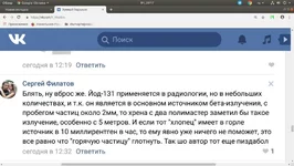  экрана от 2018-10-23 20-17-31.webp