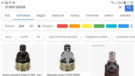 Screenshot_20181024-113241.webp