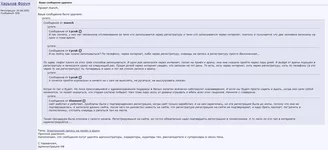  очередь.webp