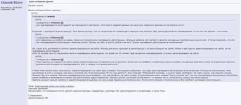  очередь2.webp