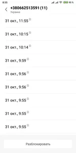 Screenshot_2018-11-01-08-55-18-327_com.miui.securitycenter.webp