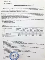 1541339450-04c0137dd27bf73642916b3e2c56af26.jpg