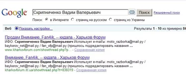 kidala.webp