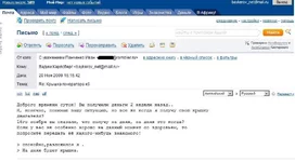 letter2.webp
