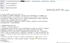 letter3.webp