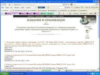 rusarhives.webp rusarhives.webp