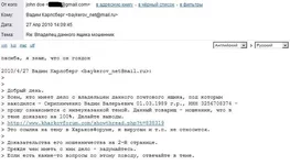 letter1.webp