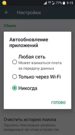 Screenshot_2018-11-07-09-15-18.webp