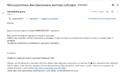 субсидия.png