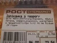 IMG_20181114_211812.jpg