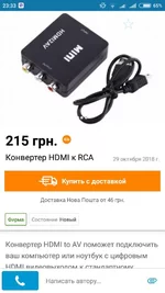 Screenshot_2018-11-15-23-33-14-553_ua.slando.webp
