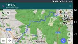 Screenshot_20181117-165453.webp