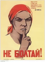 439px-Ne_boltaj.webp