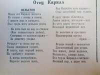 кирилл.jpg