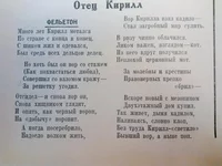 кирилл.jpg