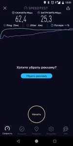 Screenshot_20181120-130106.webp
