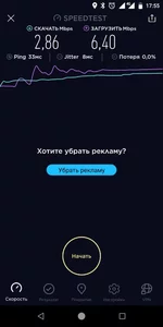 Screenshot_20181121-175553.webp