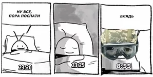 sleep.webp