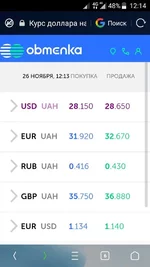 Screenshot_2018-11-26-12-14-35.jpg