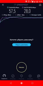 Screenshot_20181126-132218.webp