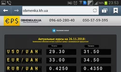 Screenshot_2018-11-26-23-53-24.webp