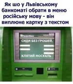  у львові.webp