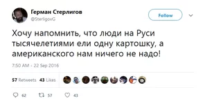 kartoshka.webp