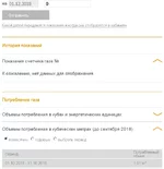 на 01,12,1018.png