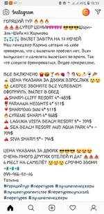 Screenshot_20181129-183340_Instagram.jpg