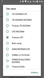 Screenshot_20181203-230052_РўРµР»РµС„РѕРЅ_вЂ“_СЃРµСЂРІРёСЃС‹.webp