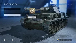 Battlefield V Screenshot 2018.12.05 - 12.14.05.52.webp