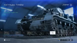 Battlefield V Screenshot 2018.12.06 - 10.41.26.67.webp