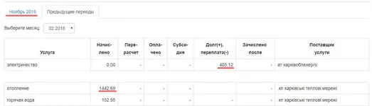 hts2.webp