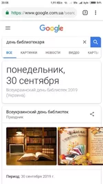 Screenshot_2018-12-07-20-08-46-464_com.android.chrome.jpg