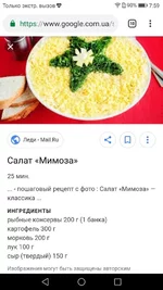 Screenshot_20181208-080001.webp