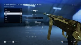 Battlefield V Screenshot 2018.12.10 - 15.26.37.35.webp