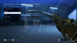 Battlefield V Screenshot 2018.12.10 - 15.28.13.24.webp