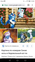 Screenshot_20181212-155013.jpg