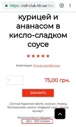 Screenshot_2018-12-15-17-31-49_com.android.chrome.webp