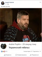 Зауваження 2018-12-16 175440.jpg